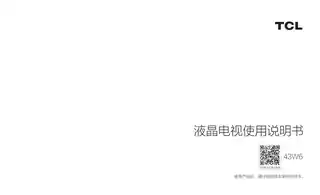 TCL 43W6